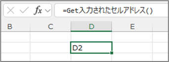 ユーザー定義関数サンプル