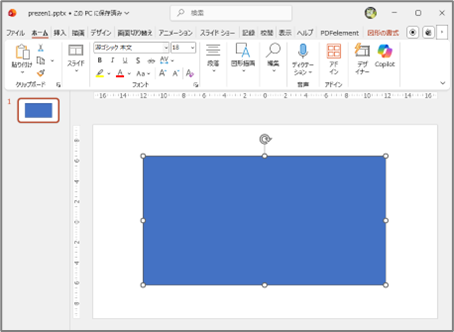 貼付先スライド