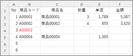 マスタ自動参照シート