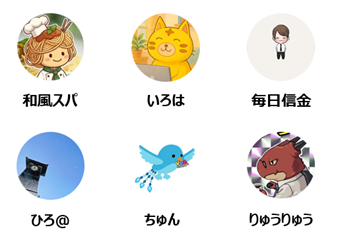 やらかしちゃった事例紹介登壇者