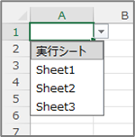 入力規則サンプル