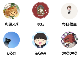 なんでもフリートーク登壇者
