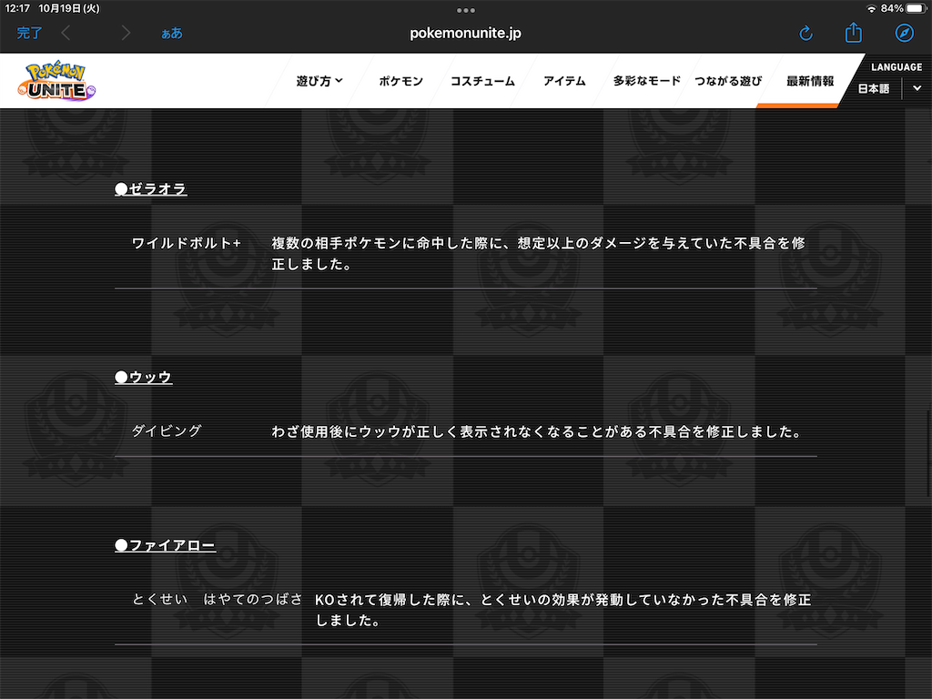 f:id:LimeGiGaleBoom:20211019124001p:image f:id:LimeGiGaleBoom:20211019124001p:image