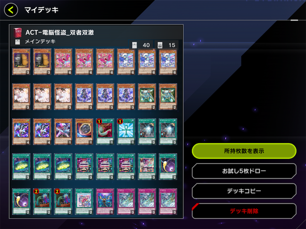 遊戯王 ハーピィデッキ！の通販 くろ@デッキ販売中