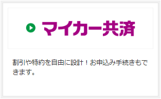 f:id:Limeflavor:20200904154449p:plain