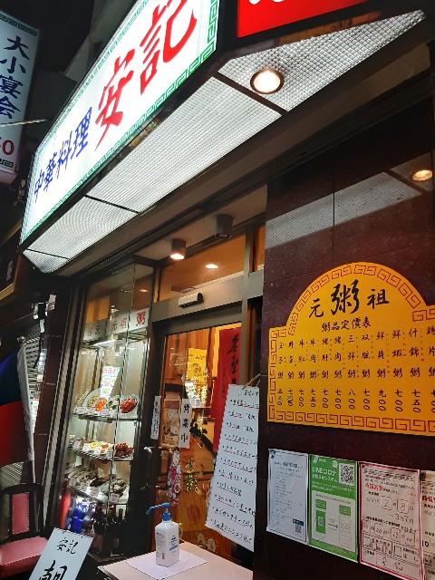 f:id:Limited-time:20210313122957j:image
