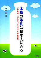 f:id:Limnology:20080731070153j:image:left