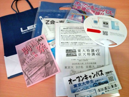 f:id:Limnology:20100804094205j:image f:id:Limnology:20100804094205j:image