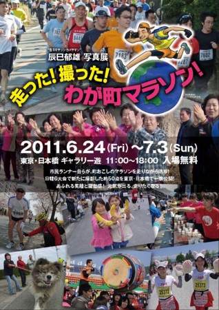 f:id:Limnology:20110617124021j:image