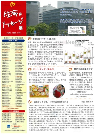 f:id:Limnology:20110929130131j:image