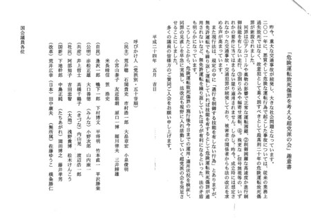 f:id:Limnology:20120606101255j:image