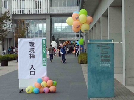 f:id:Limnology:20121027112417j:image