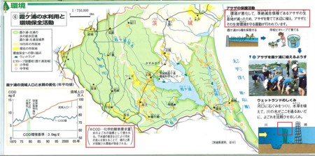 f:id:Limnology:20130507202722j:image f:id:Limnology:20130507202722j:image