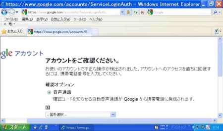 f:id:Limnology:20130815112319j:image