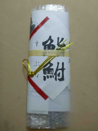 f:id:Limnology:20140203182302j:image