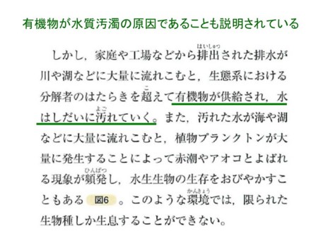 f:id:Limnology:20160521105356j:image