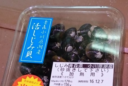 f:id:Limnology:20161208084703j:image