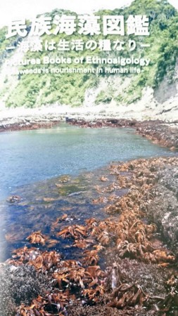 f:id:Limnology:20170103223832j:image f:id:Limnology:20170103223832j:image