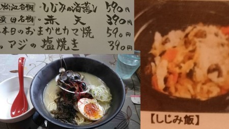 f:id:Limnology:20180511220906j:image