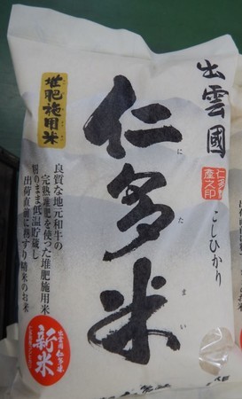 f:id:Limnology:20181117122032j:image