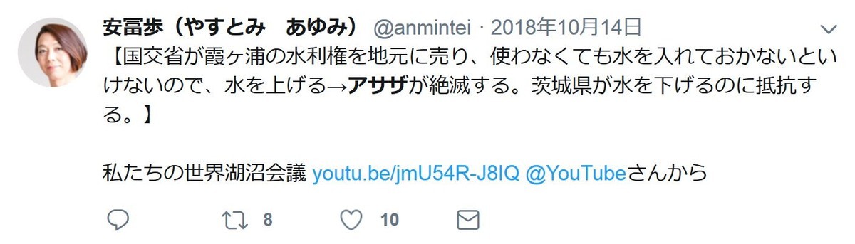 f:id:Limnology:20190706225049j:plain