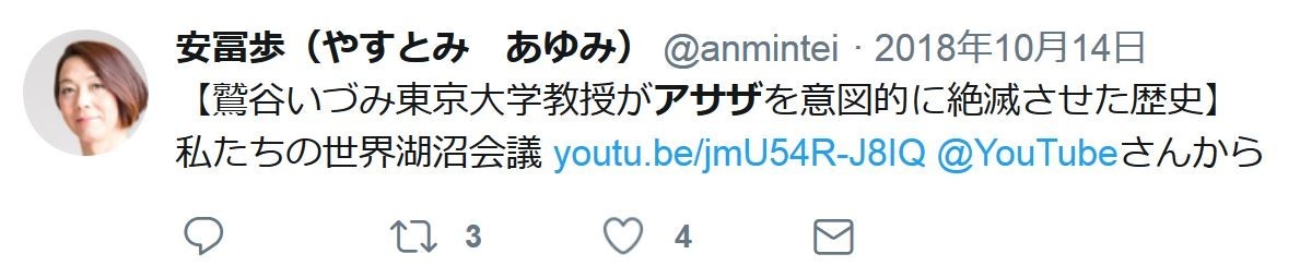 f:id:Limnology:20190706225437j:plain