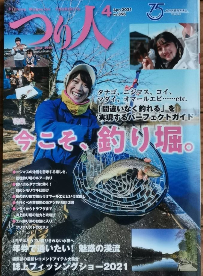 f:id:Limnology:20210226151432j:plain