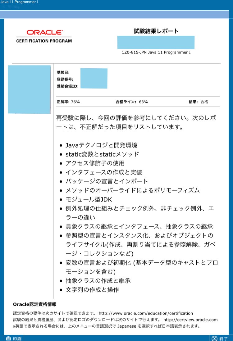 f:id:LinPA:20200430015707j:plain