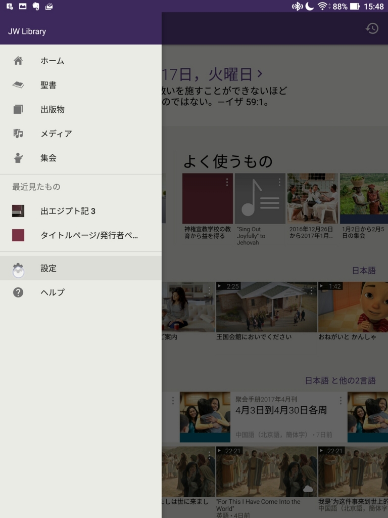 f:id:LinXiaoHong:20170124164944j:plain f:id:LinXiaoHong:20170124164944j:plain