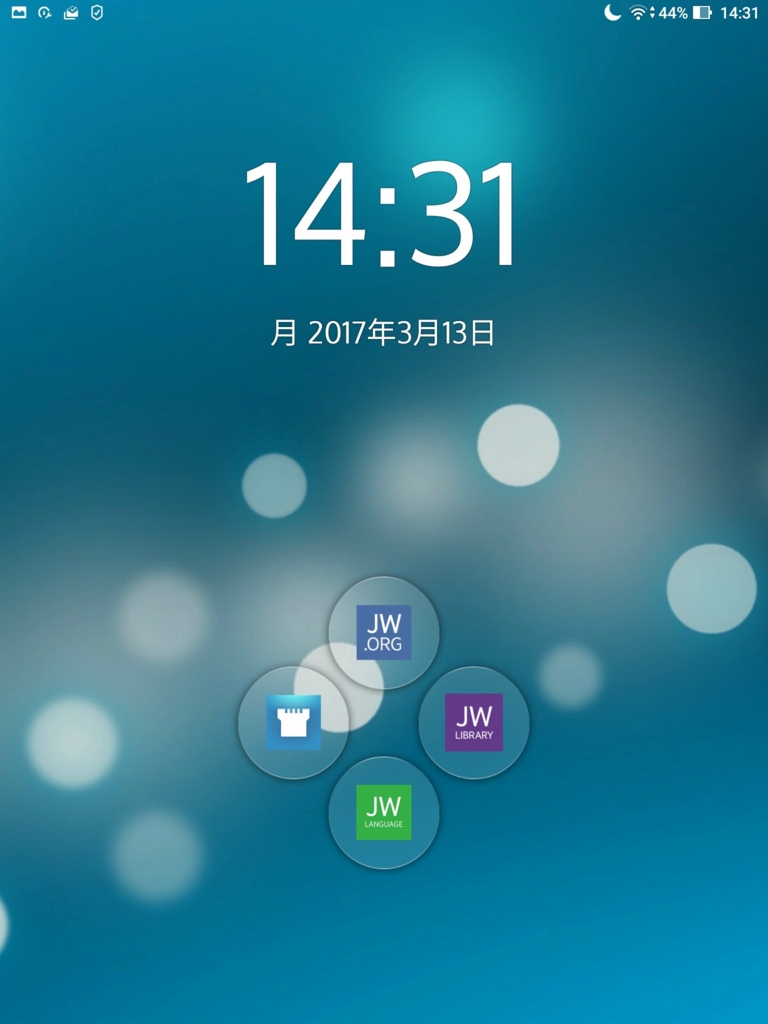 f:id:LinXiaoHong:20170313162534j:plain f:id:LinXiaoHong:20170313162534j:plain