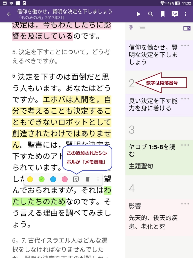 f:id:LinXiaoHong:20170518212738j:plain