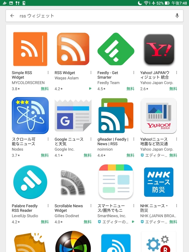 f:id:LinXiaoHong:20170615232505j:plain f:id:LinXiaoHong:20170615232505j:plain