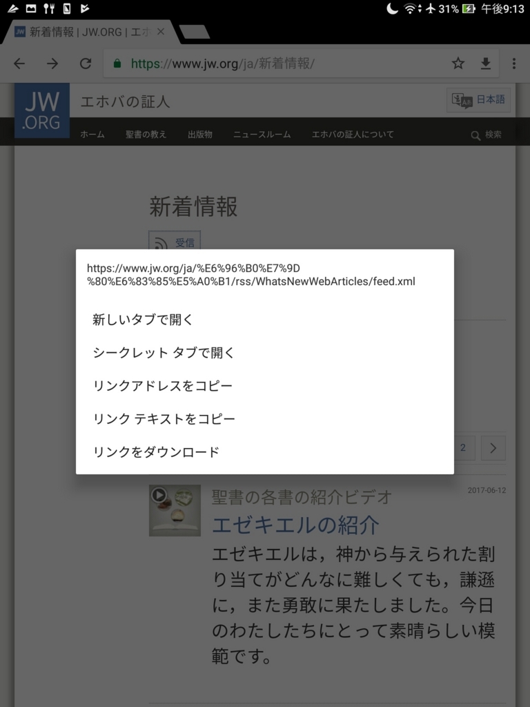 f:id:LinXiaoHong:20170615233236j:plain f:id:LinXiaoHong:20170615233236j:plain
