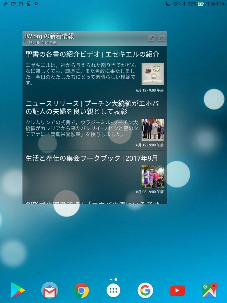 f:id:LinXiaoHong:20170615235352j:plain f:id:LinXiaoHong:20170615235352j:plain