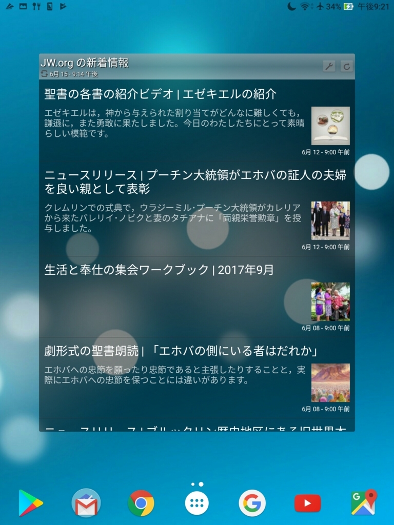 f:id:LinXiaoHong:20170615235829j:plain f:id:LinXiaoHong:20170615235829j:plain