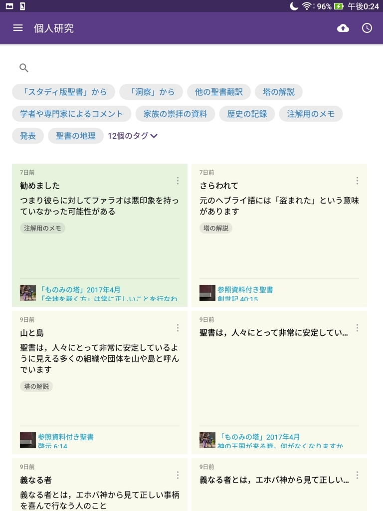 f:id:LinXiaoHong:20170624180842j:plain f:id:LinXiaoHong:20170624180842j:plain