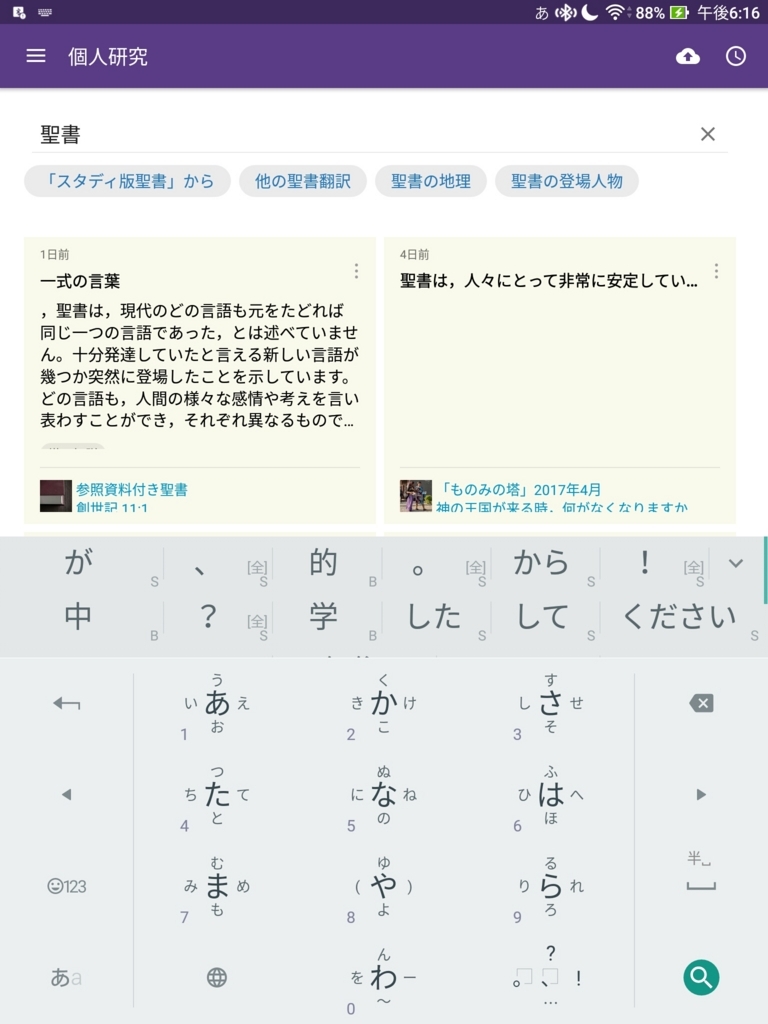 f:id:LinXiaoHong:20170624182157j:plain f:id:LinXiaoHong:20170624182157j:plain