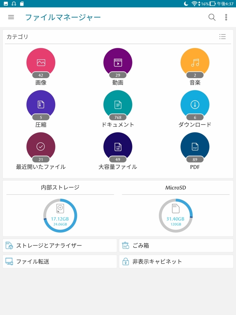 f:id:LinXiaoHong:20170729174737j:plain f:id:LinXiaoHong:20170729174737j:plain