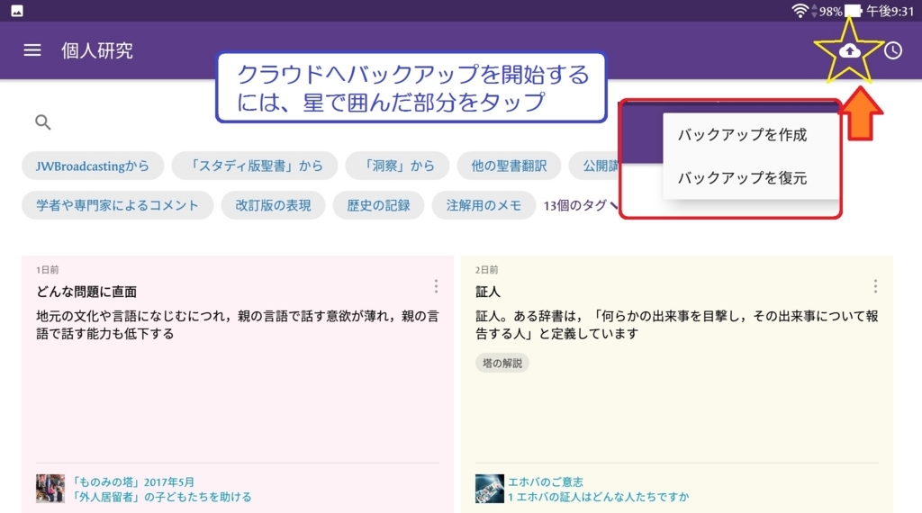 f:id:LinXiaoHong:20170729191453j:plain f:id:LinXiaoHong:20170729191453j:plain
