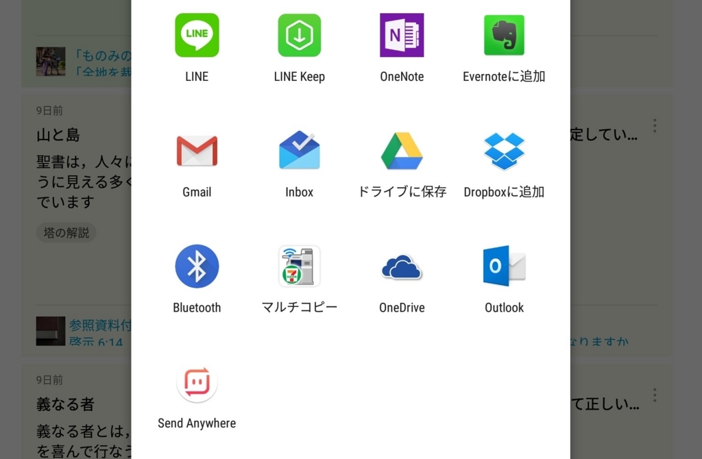 f:id:LinXiaoHong:20170729191629j:plain f:id:LinXiaoHong:20170729191629j:plain