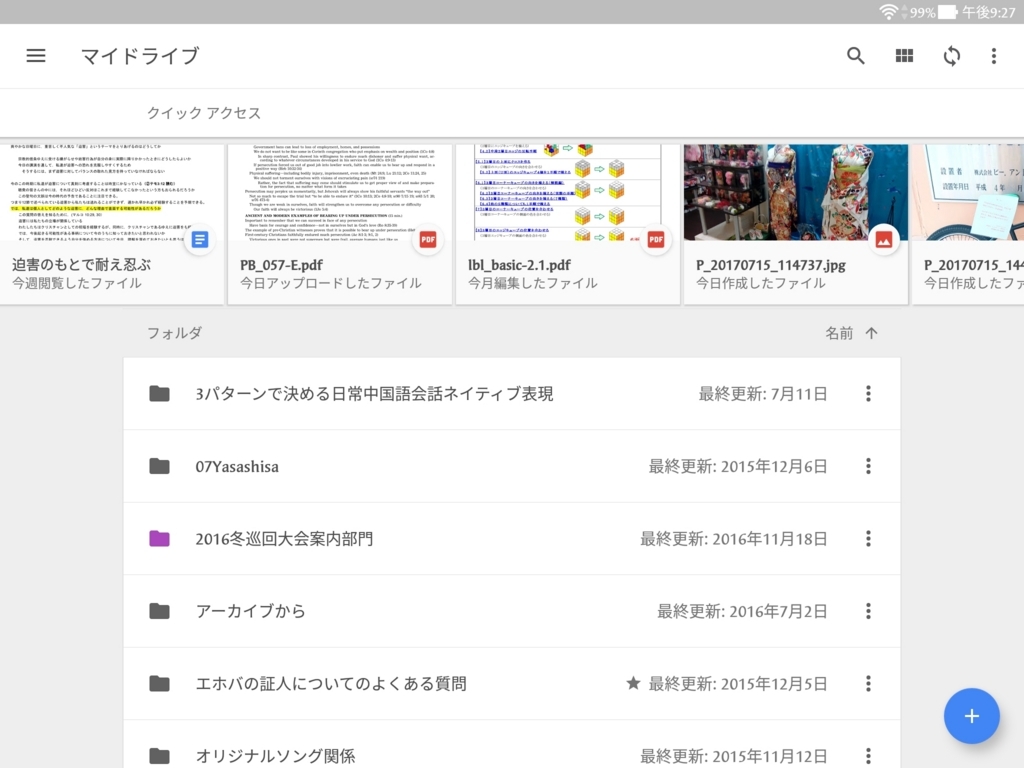 f:id:LinXiaoHong:20170729194327j:plain f:id:LinXiaoHong:20170729194327j:plain