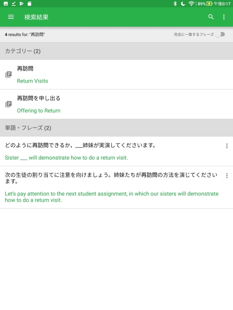 f:id:LinXiaoHong:20170914123803j:plain f:id:LinXiaoHong:20170914123803j:plain