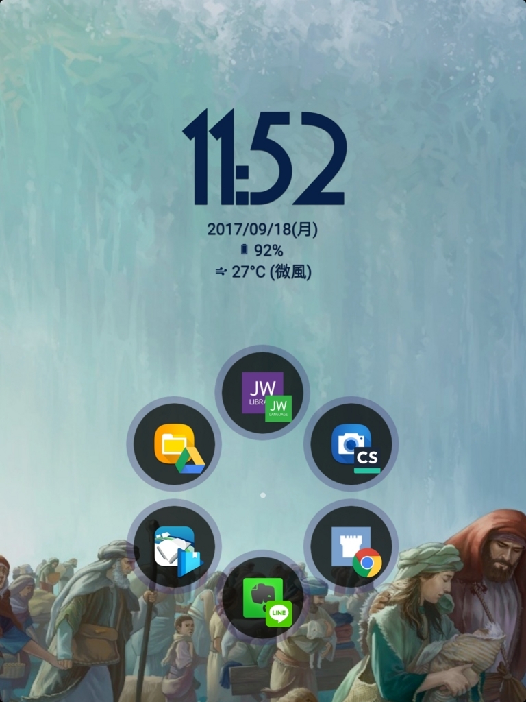 f:id:LinXiaoHong:20170918155004j:plain f:id:LinXiaoHong:20170918155004j:plain