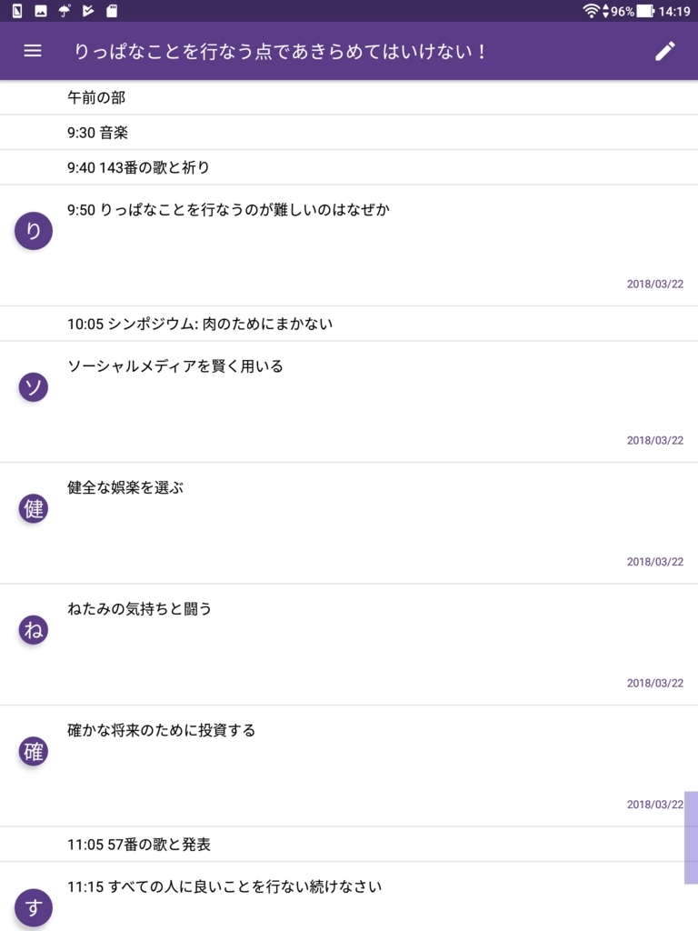 f:id:LinXiaoHong:20180322142304j:plain f:id:LinXiaoHong:20180322142304j:plain