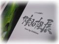 20070830195057