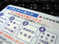 20081116152109