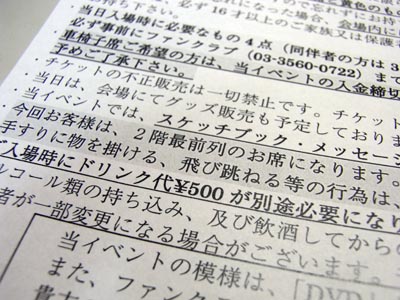 f:id:Line:20090307210855j:image f:id:Line:20090307210855j:image