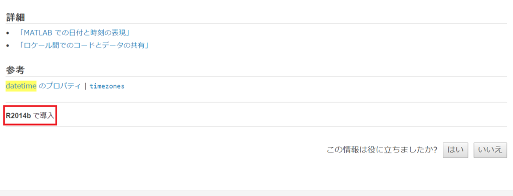 f:id:LingerBelong:20161122221742p:plain