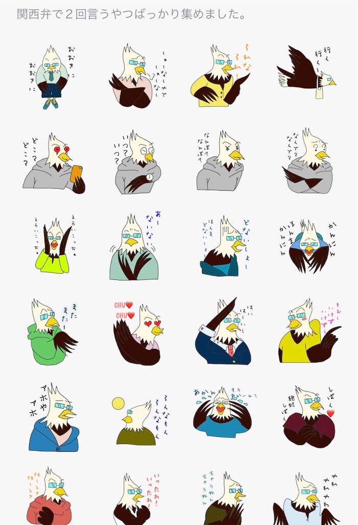 f:id:Lingo54:20200211175030j:image f:id:Lingo54:20200211175030j:image