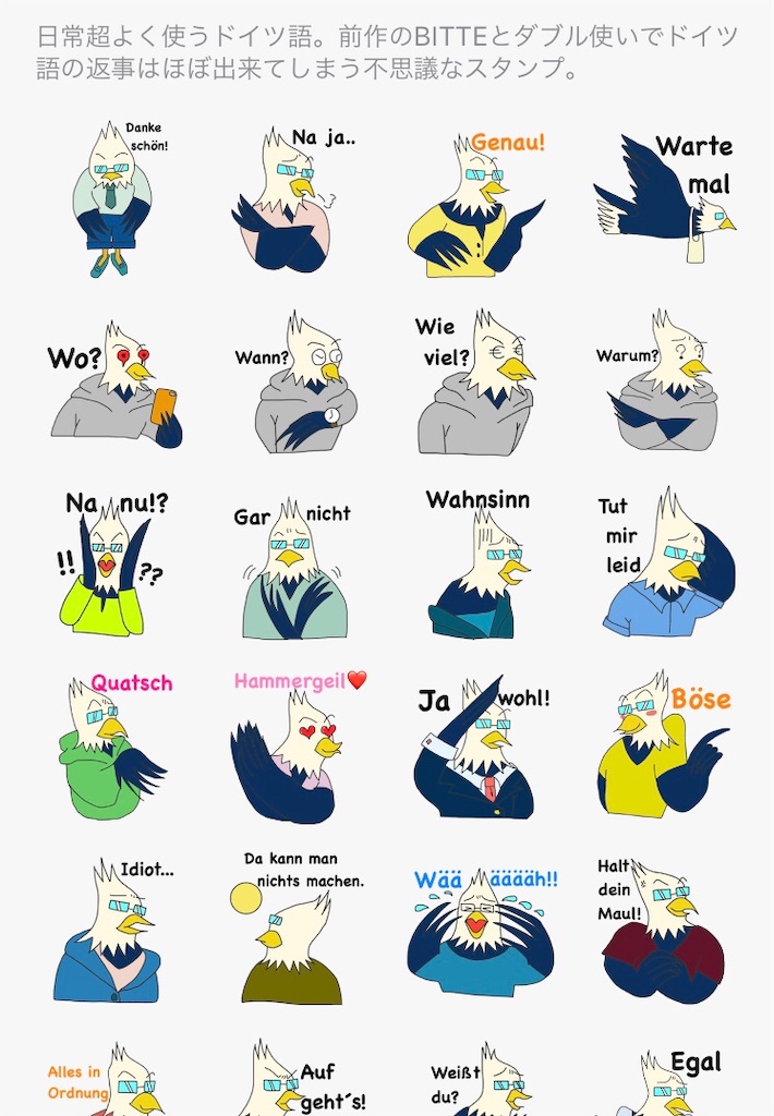 f:id:Lingo54:20200211175123j:image f:id:Lingo54:20200211175123j:image